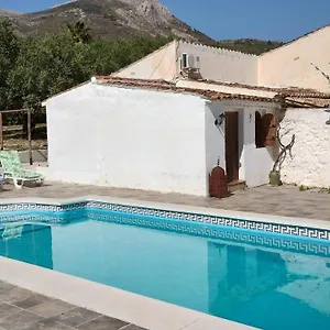 El Ventorrillo La Alegria , Málaga España